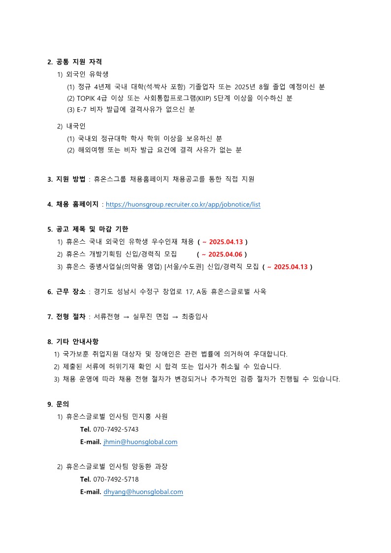 Contents image